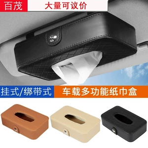 Car Tissue Box Leather Sun Visor Car Seat Back Tissue Holder Interior Accessories with Tissues Car Tissue Box