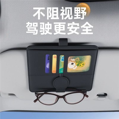 storage, multifunctional card holder, in-car | Car Glasses Clip/Bill Clip