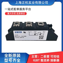 MCD501-12io1 MCD501-14io1 MFC90A600VؿɿعģK ȫԭb