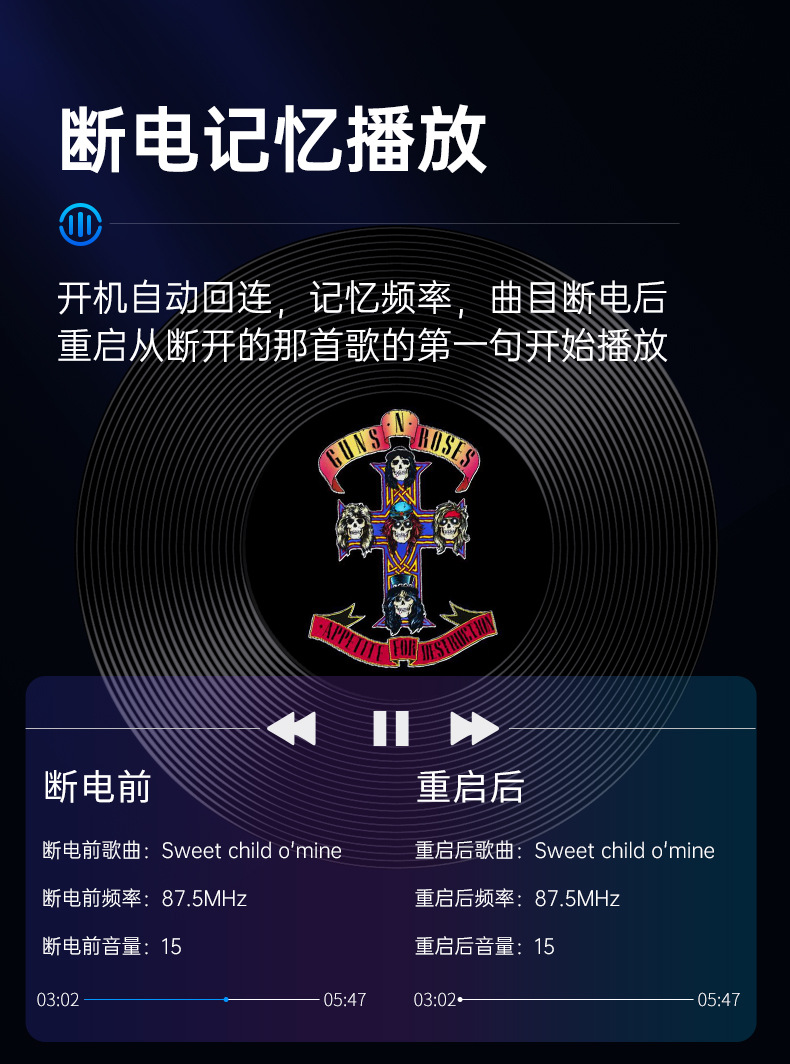 The new BC99 car MP3 FM transmitter with PD mobile phone fast charger is installed in the car's cigarette lighter socket