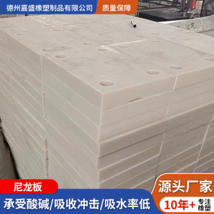Non-Standard White Pa66 Nylon Plate Self-Lubricating Nylon Lining Oil-Containing Nylon Tube Pa66 Sheet Nylon Plate