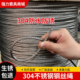 304���P�䓽z�K䓽z���������ߏ��ȷ��P��ܛ�K�֌���|3-22mm