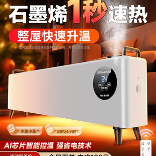 ��ʯīϩ���_��ȡů�����ö������ܼӝ����ů���ůů�L�C