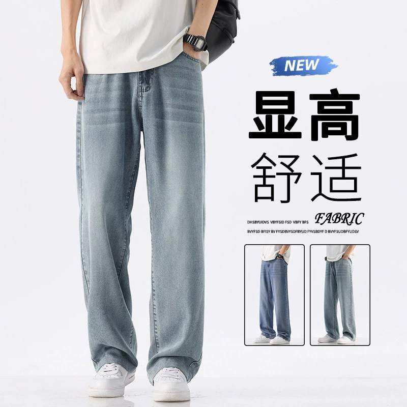 Summer thin loose straight jeans, comfortable trousers