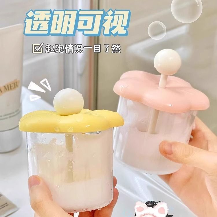 かわいいフラワーフォーマー手動洗顔料ムースフォーマーシャワージェルバブルアーティファクトシャンプーフォーミングボトル|undefined