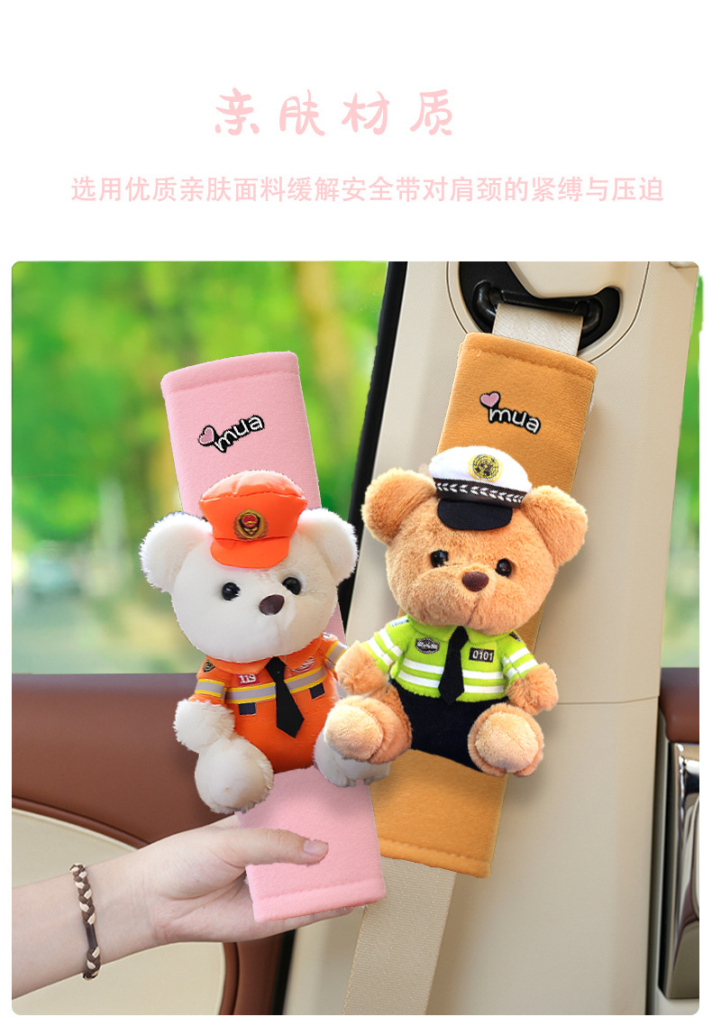 Seat Belt Shoulder Cover Cartoon Cute Car Neck Anti-Strangle Children's Car Interior Bear Seat Belt Protective Cover