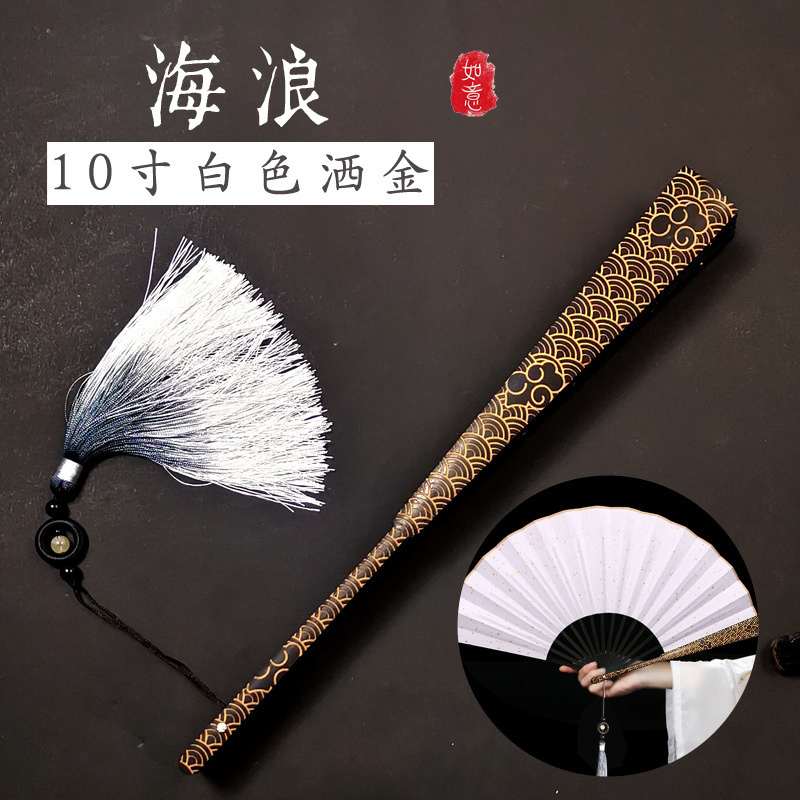 精雕刻书法宣纸折扇绢布空白手写古风国潮扇子题字中国风DIY 10寸|undefined