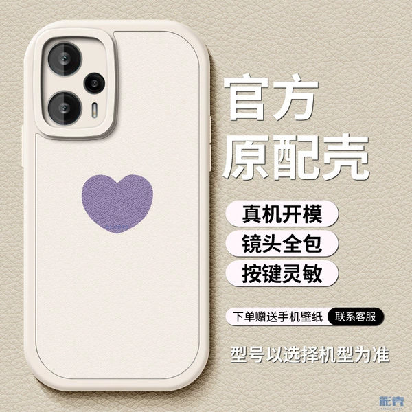 White D-84557-Purple Love White background