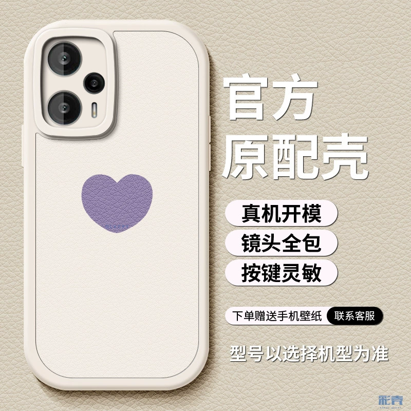 Горный чай, силиконовый чехол для телефона, защитный чехол, 13 Pro+, защита на осень, 10A