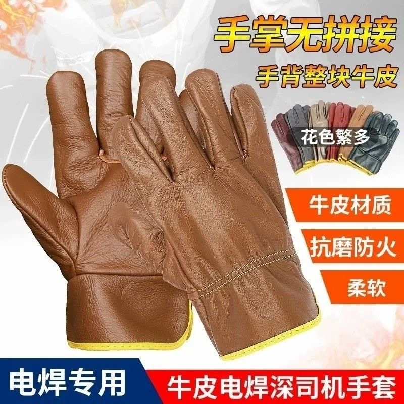 司机牛皮短款电焊耐高温耐磨防烫焊工焊接柔软劳保防护 隔热手套
