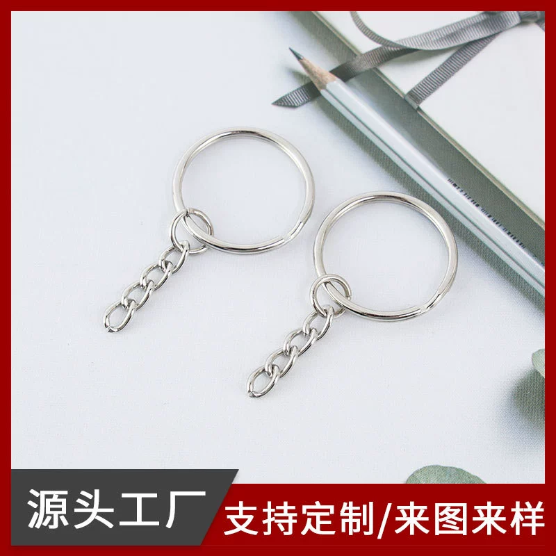 Брелок для ключей оптом различные брелоки плюс цепочка с цепочкой металлическое кольцо для ключей брелок плюс 4 цепочки