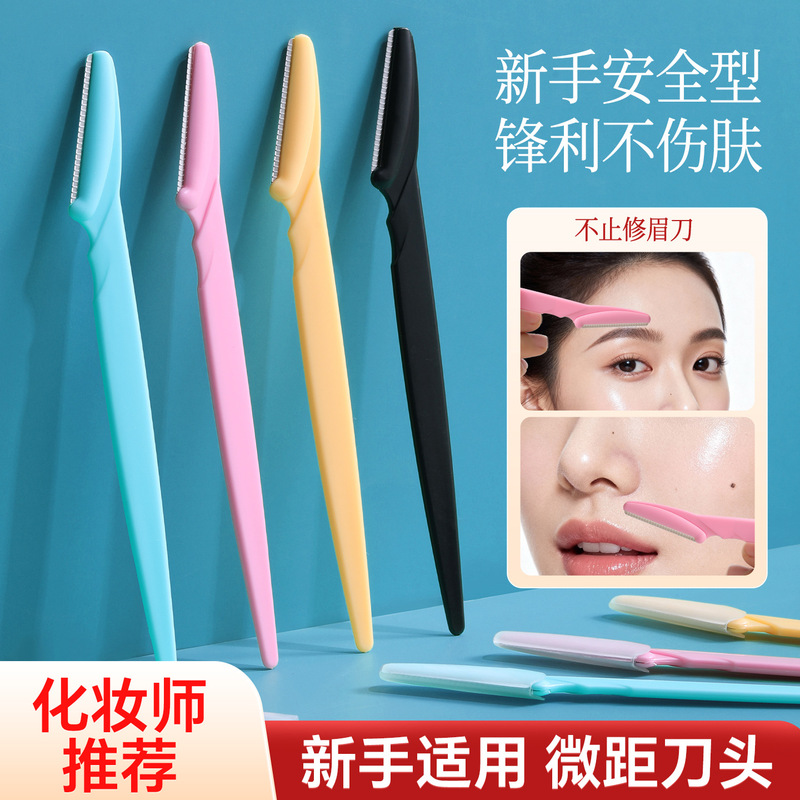 Loose Eyebrow Razor Factory Wholesale with Protective Net Sharp Razor Eyebrow Razor Eyebrow Trimmer Beauty Tool Loose Eyebrow Razor Factory Wholesale with Protective Net Sharp Razor Eyebrow Razor Eyebrow Trimmer Beauty Tool