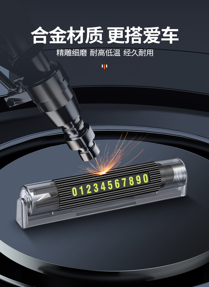 Car Window Breaker, Number Plate, Temporary Parking Phone Number Sign, Car-Mounted Phone Number Display, Temporary Parking Safety Hammer