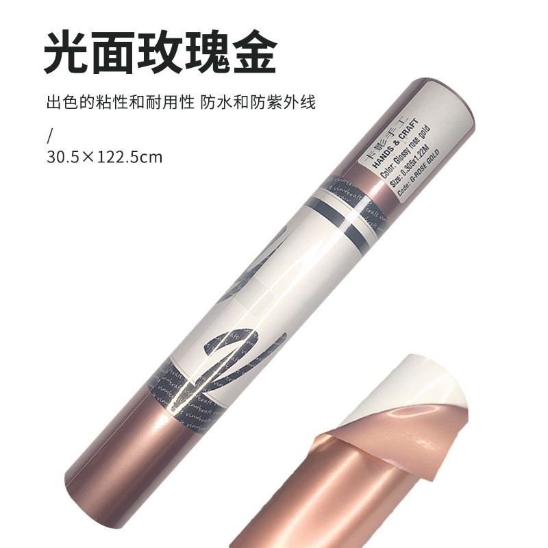 Película de grabado Karving, superficie lisa y mate, adhesivo de color sólido vinyl, adecuado para cricut, silhouette, etc.