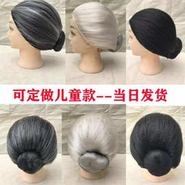 假发头套新款戏剧老太太老婆老奶奶演出道具媒婆秧歌舞台饰独立站
