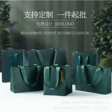 高档礼品纸袋包装手提礼品纸袋墨绿色 茶叶珠宝印刷logo礼物购物