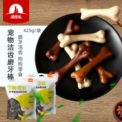 A large quantity of wholesale MaDong dental cleaning and chewing sticks, 25g per piece, beef, chicken, and milk flavors, dog cleaning bones.