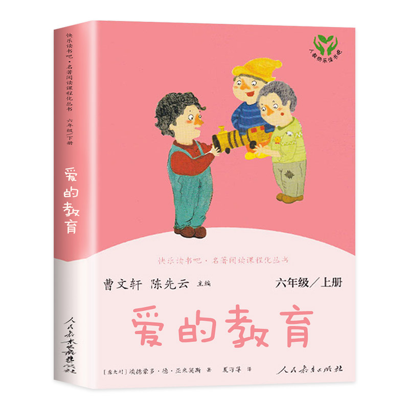 [【6 】 ]