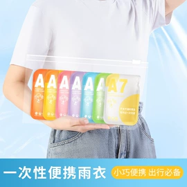 鞋套、鞋刷;防雨鞋套;女装杂款包