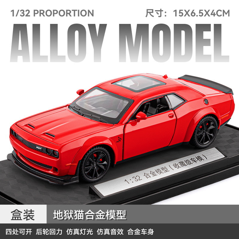 1: 32 aleación Pagani China dragón deportivo sedán coche todoterreno carro molde acústico juguetes cool adornos para niños