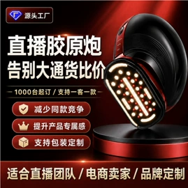 电子美容仪;注氧仪;美容导入仪