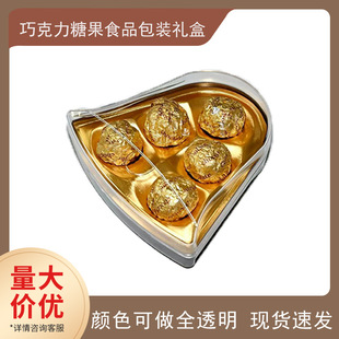 5 Christmas clock plastic box chocolate gold candy candy wedding gift box plastic packaging box