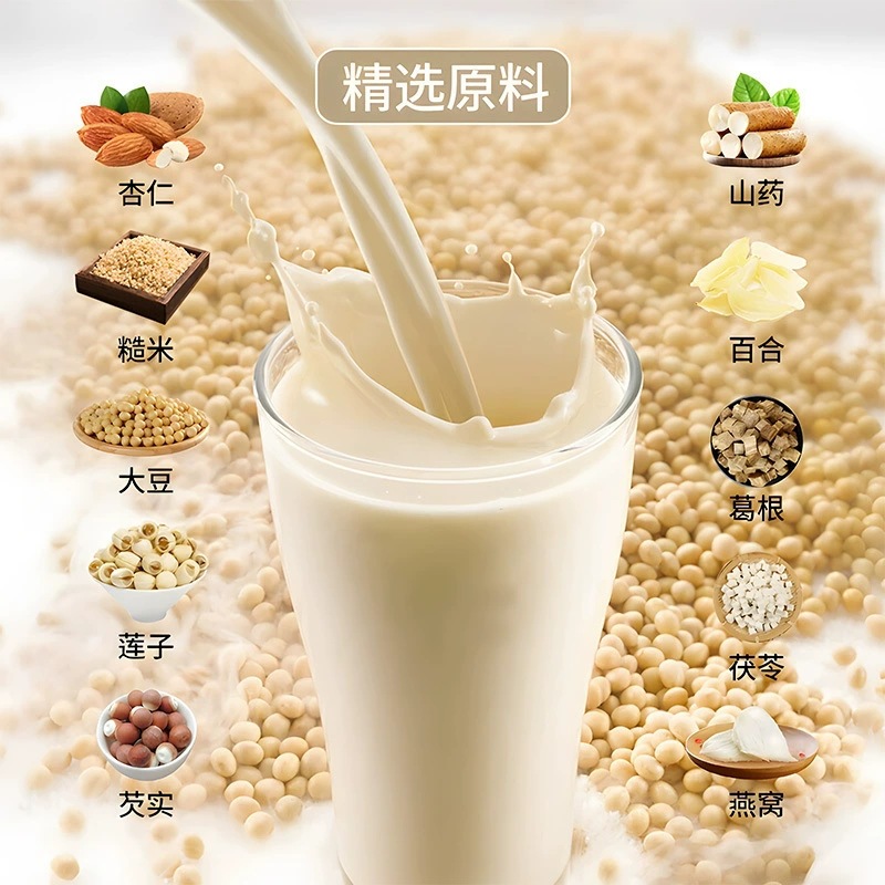 Almond Seven White Drink Powder Xingren Qibai Yin Instant Breakfast Meal Replacement 70g quality and texture