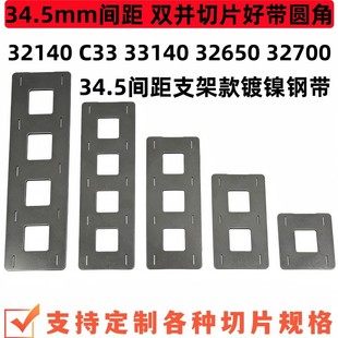 32140�Ƭ늳غ���Ƭ32700֧�ܿ����Ƭ��܎33140���~Ƭ