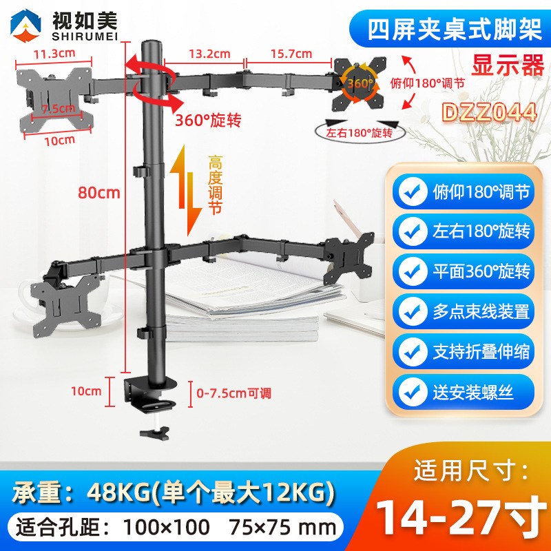 显示器支架双屏多屏显示器底座支架桌面台式脚架电脑显示屏支架|undefined