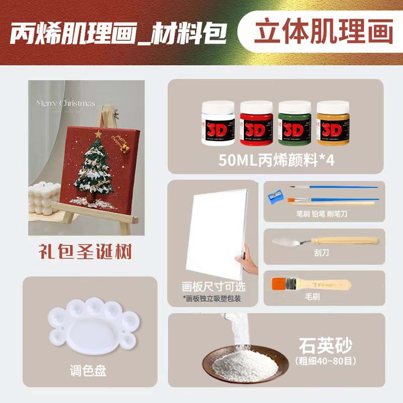 New on July: gift bag Christmas tree