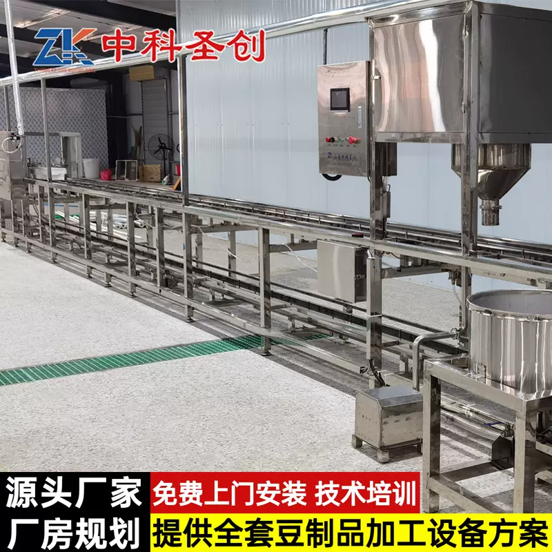 中科豆制品加工机械厂家  大型嫩豆腐生产线  全自动冲浆豆腐机