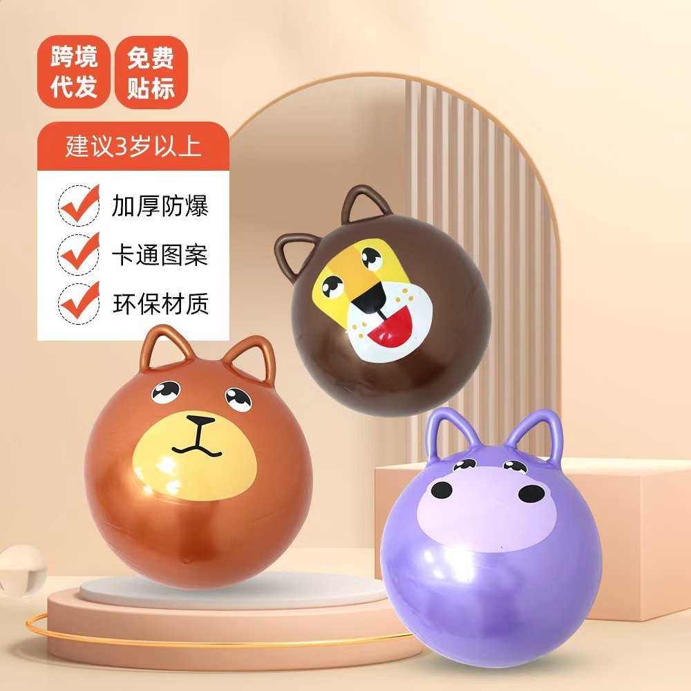 Cross-border children's sensory integration training bouncy ball kindergarten fitness jumping ball inflatable bouncy toy