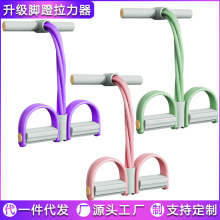四管脚蹬拉力器便携多功能六管脚踏拉力器家用仰卧起坐辅助拉力器