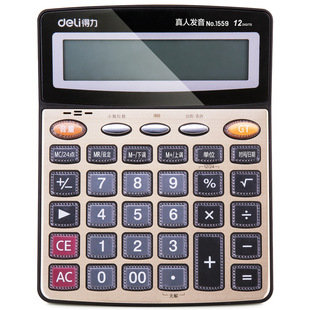 [Deli 2] 1559 Calculator 12-Bit Multi-Function Office Financial Calculator Real Voice Computer