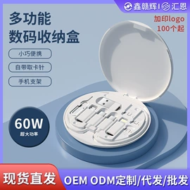 手机数据线;蓝牙耳机;手机转接头