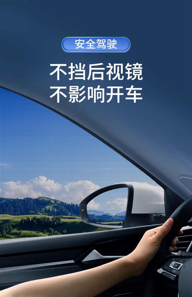 Car window anti-mosquito net car screen car screen car screen car sunshade insect curtain mosquito net glass sunshade
