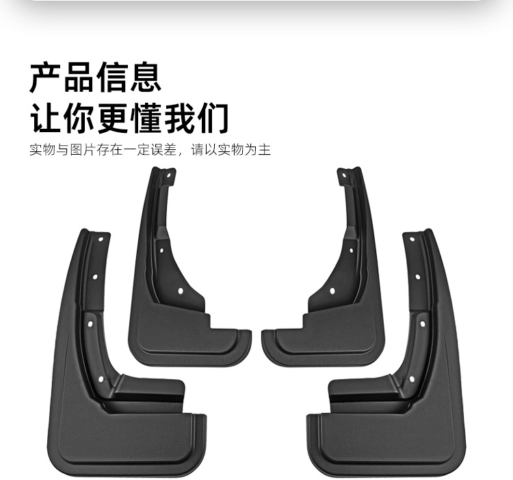 Suitable for 2023-26 Ford Maverick Mud Flaps