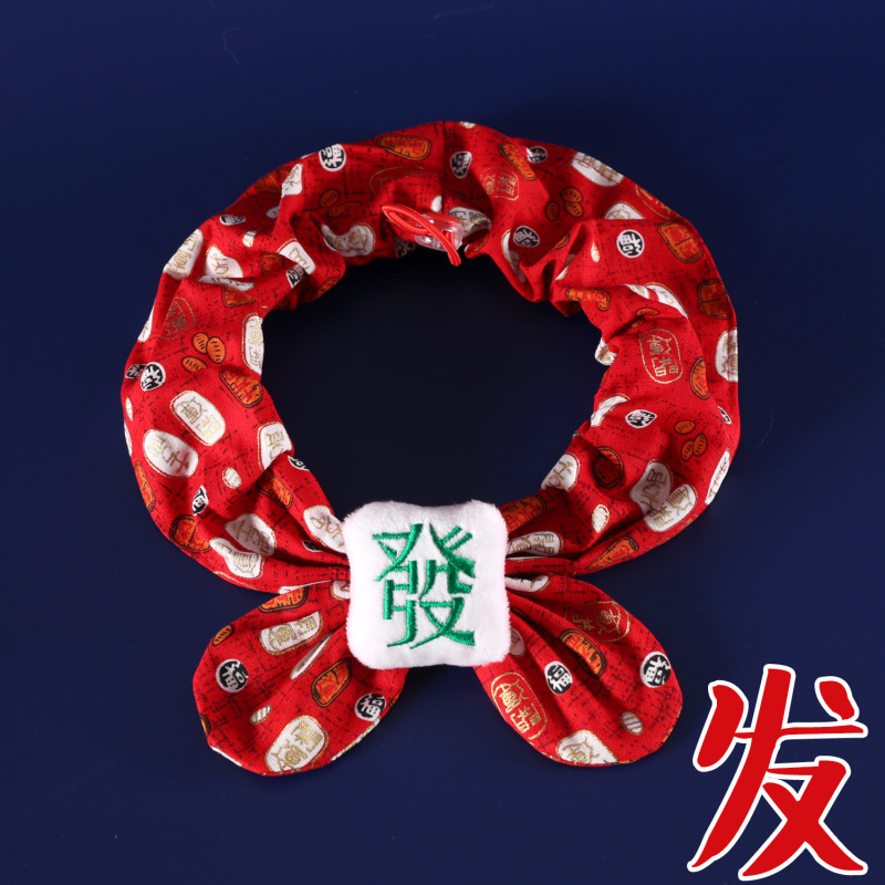 2026新年宠物围脖招财印花和风元宝醒狮发字可调节花边猫咪狗头套|undefined
