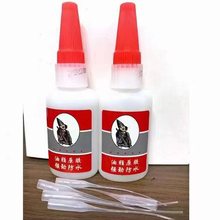 批发快手济公同款胶油脂胶网红同款胶油胶水跑江湖地摊强力胶