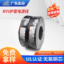 廠家國標RVV護套電源線 2芯3芯PVC純銅多芯屏蔽線電子護套線