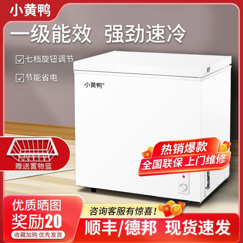 Little Yellow Duck Freezer Small Affordable Household Freezer and Refrigeration Dual-Purpose Large-Capacity Freezer Small Freezer Energy-Saving Fast Cooling
