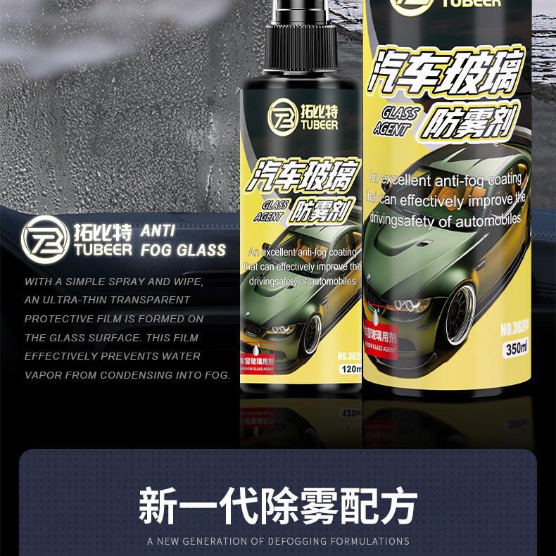 Topbit Glass Anti-Fog Agent, Long-Lasting Anti-Fog and Anti-Rain Agent for the Front Windshield, Waterproof and Water-Repellent Cleaning Spray