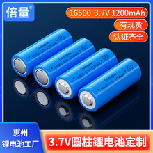 ����16500���늳�3C�J�C�t����еˮ��늳�16500�����늳ع��S