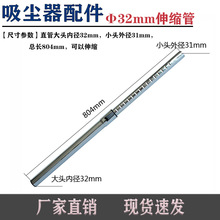 ���������ֱ�������Ӳ�˳����������� ��ͷ�ھ�32Сͷ�⾶31mm