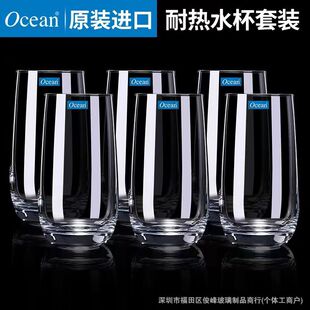 Ocean��������������L�ֱ���߱�̼������uβ�Ʊ�����ˮ��