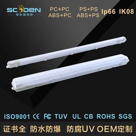 LED支架灯;其他专用灯具;LED日光灯