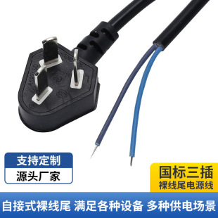 ���������Դ������������L�C��β�Դ�m����^���㾀β늾����l