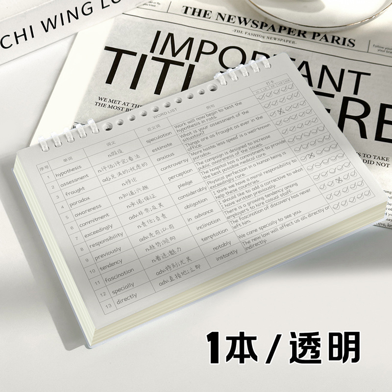 a5 エビングハウス 英単語帳 小学生 英語暗記ツール 中学生 上向き単語ディクテーション帳|undefined
