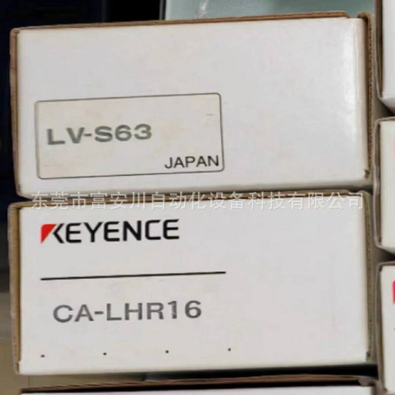 全新原装正品KEYENCE/基恩士 LV-S63 视觉系统实拍现货议价