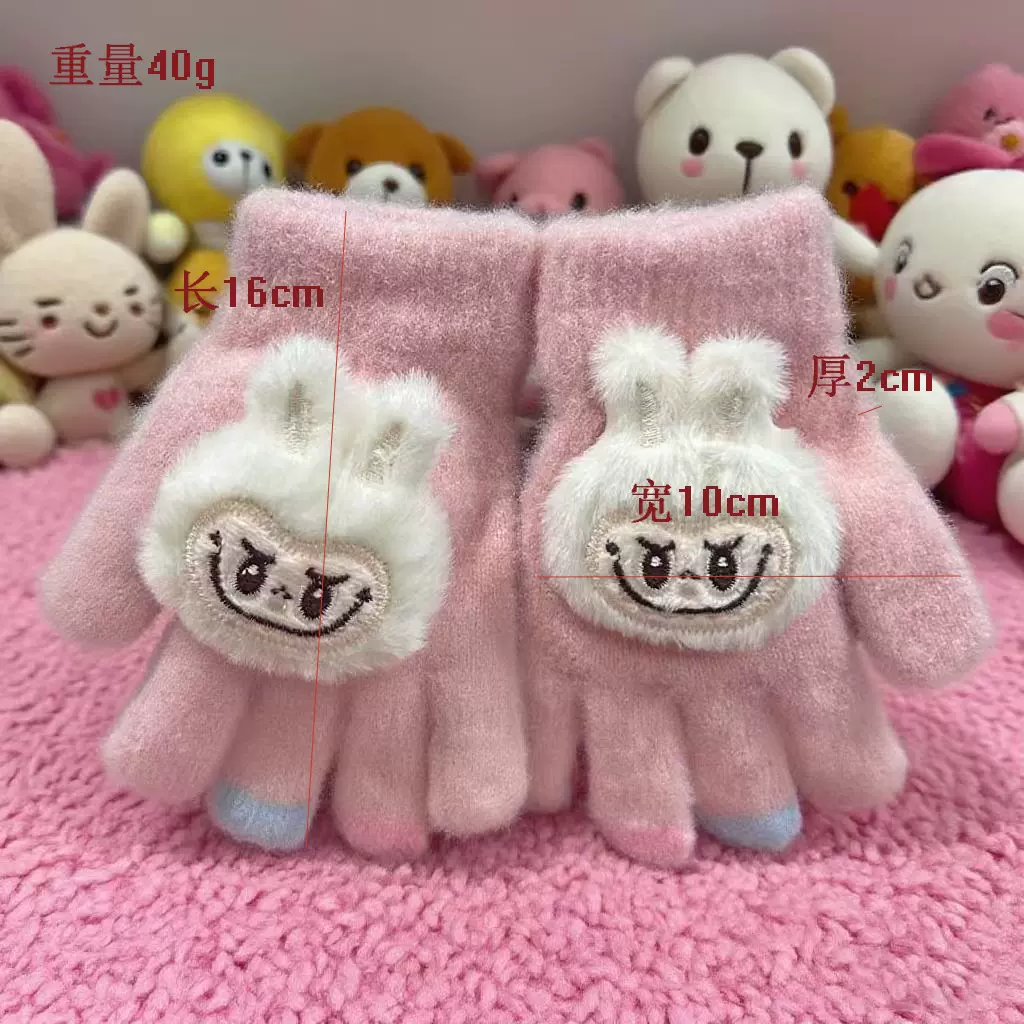 新款卡通毛绒儿童手套保暖加绒加厚可爱小兔五指方便写字分指手套